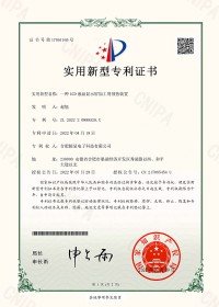 一種LCD液晶顯示屏加工用預(yù)熱裝置專利證書